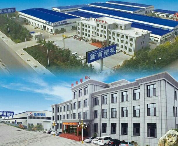 设计,制造塑料机械于一体的国家级高新技术企业,是"中国土工合成材料