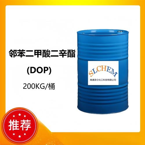 邻苯二甲酸二辛酯 增塑剂dop 合成材料助剂 cas号117