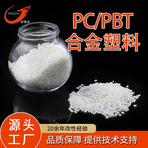塑料制品销售;合成材料制造(不含危险化学品);专用化学产品销售(不含